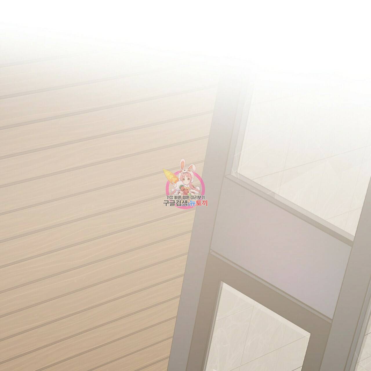 백일야화 2화 1