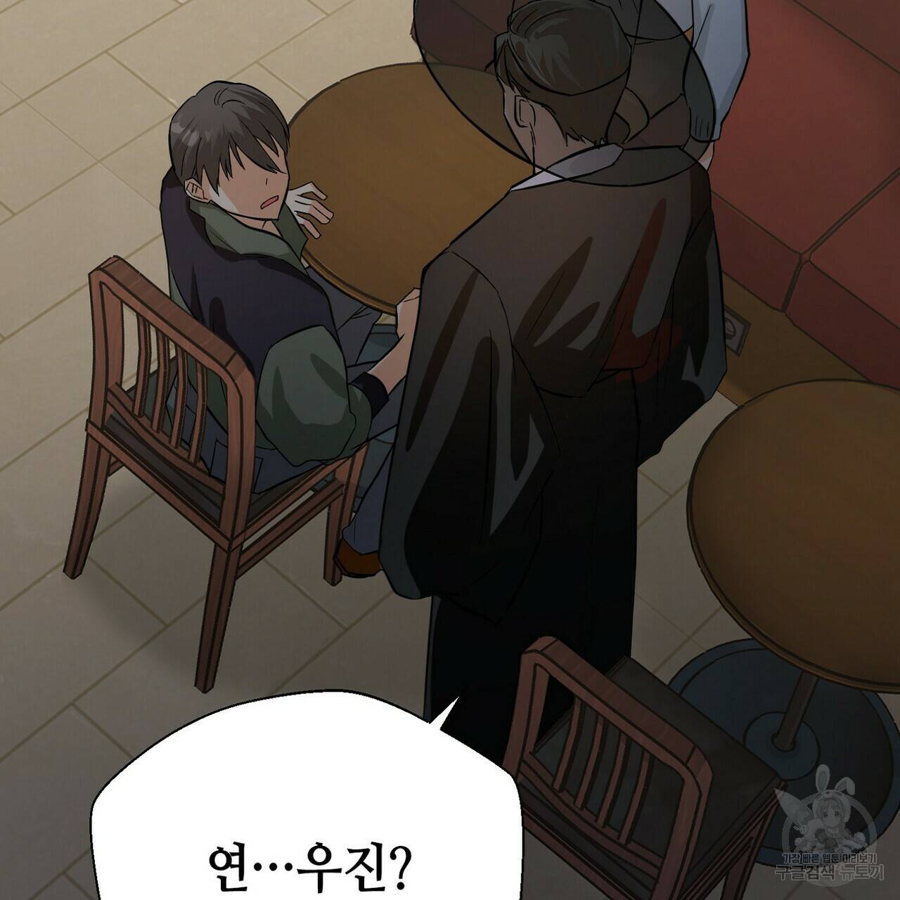 백일야화 2화 3