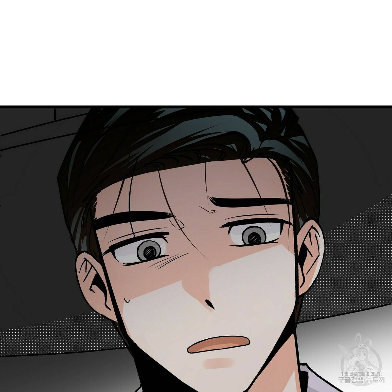 백일야화 2화 9