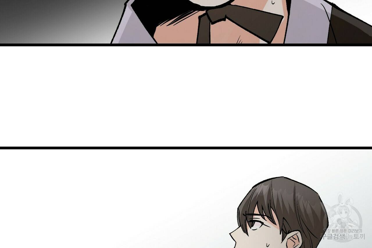 백일야화 2화 10