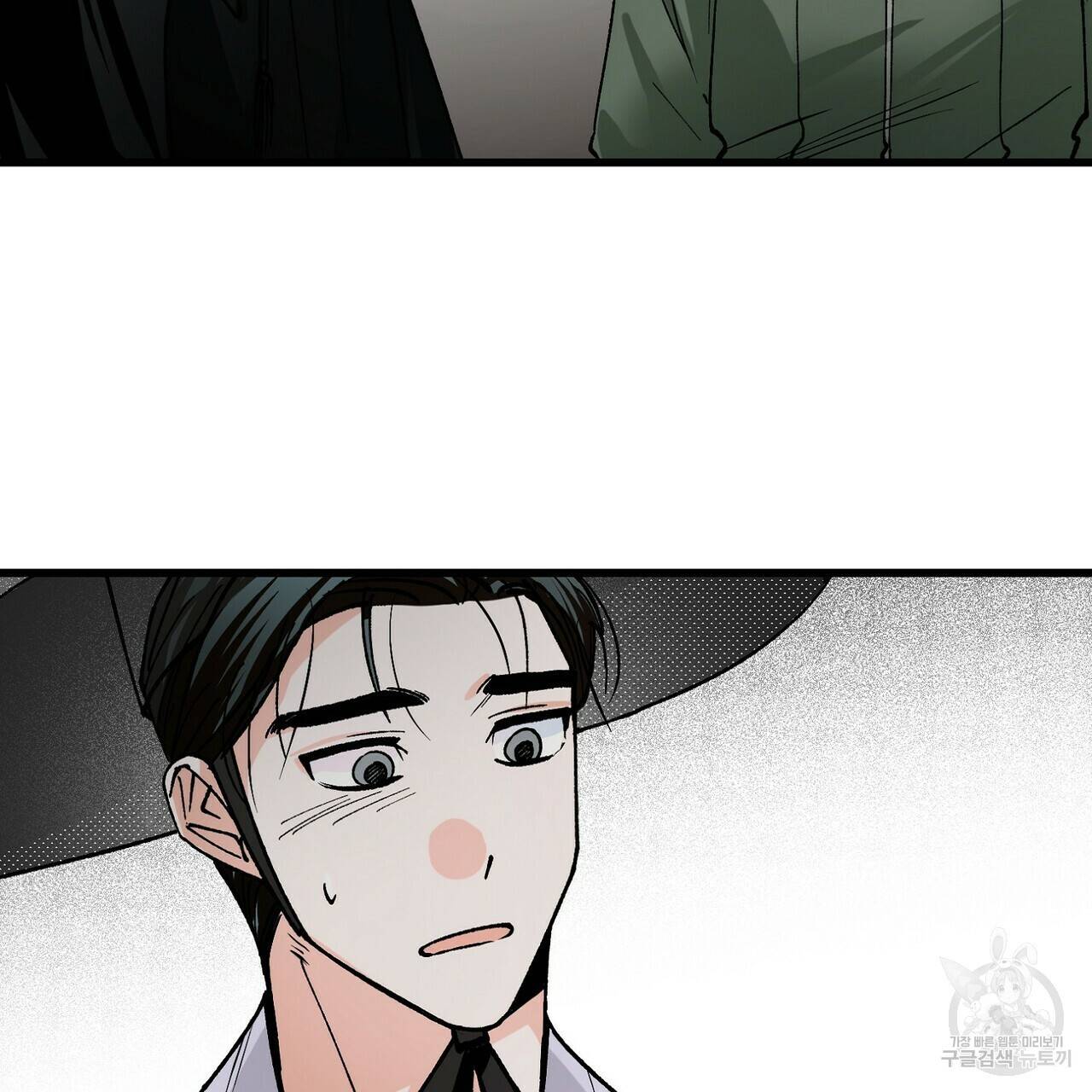 백일야화 2화 23