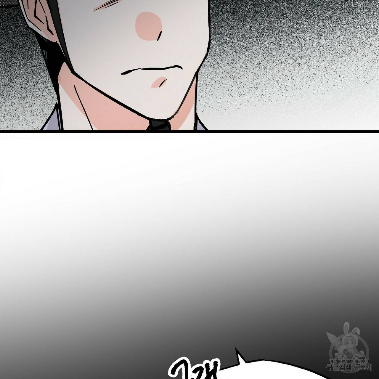 백일야화 2화 25