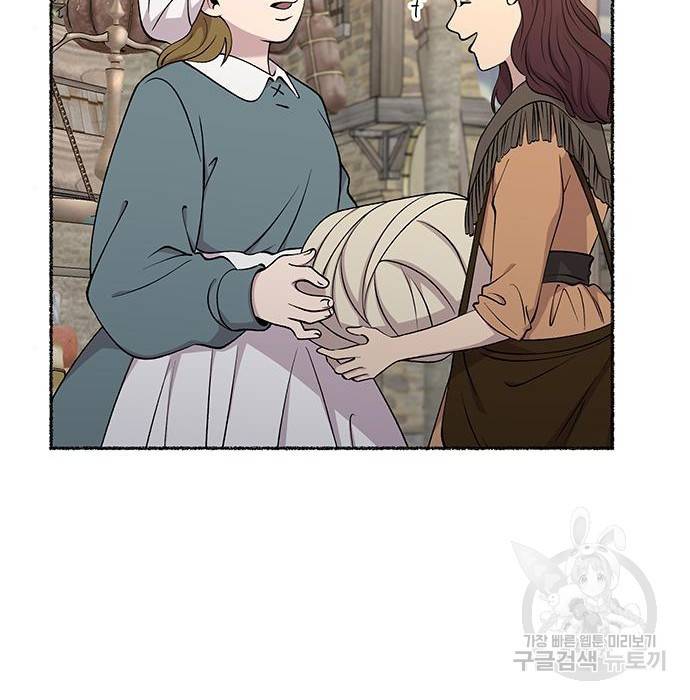 마른 가지에 바람처럼 101화 9