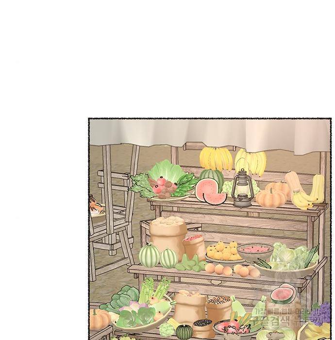 마른 가지에 바람처럼 101화 10
