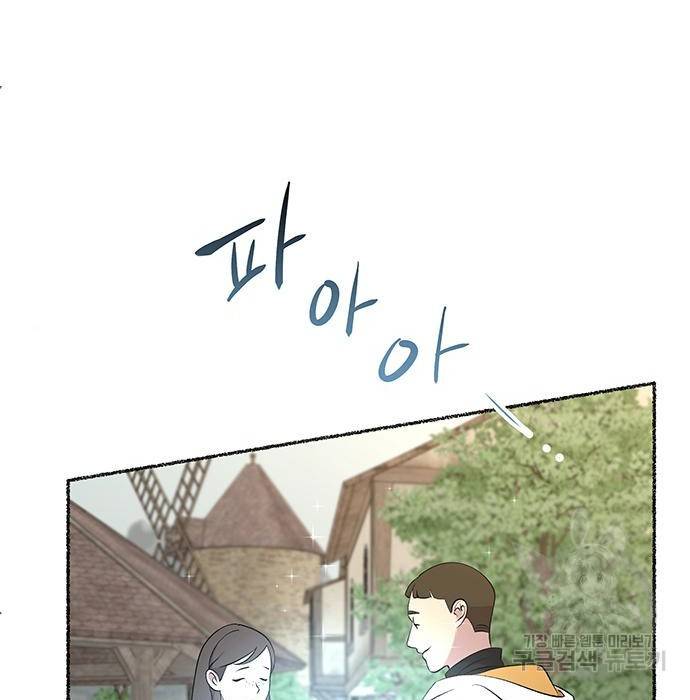 마른 가지에 바람처럼 101화 12