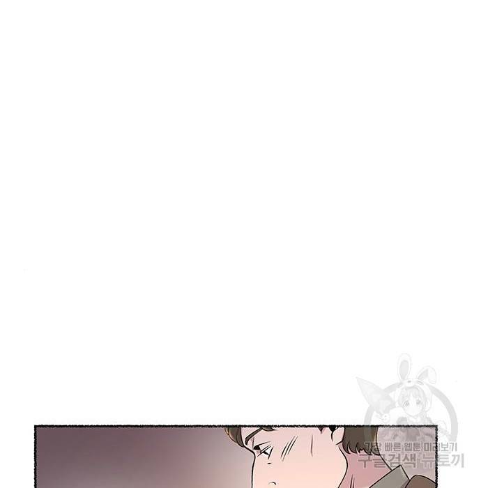 마른 가지에 바람처럼 101화 26