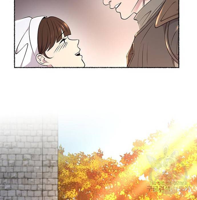 마른 가지에 바람처럼 101화 27