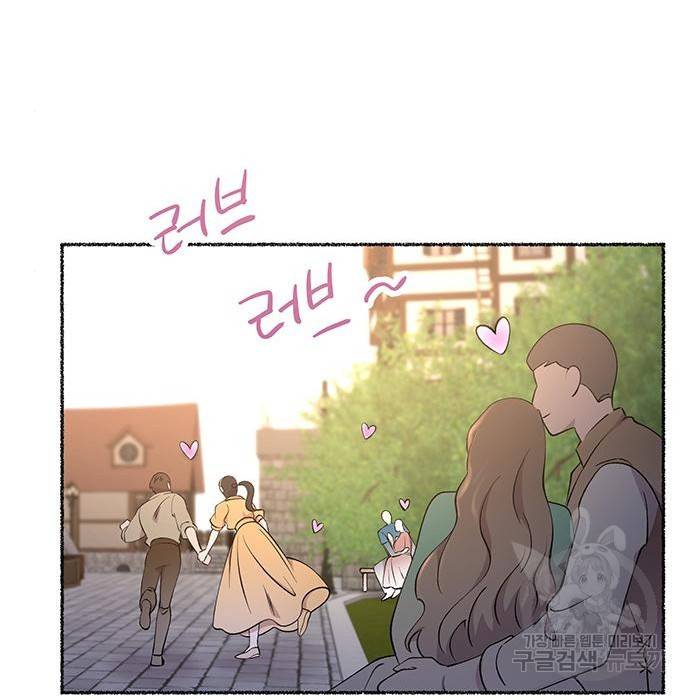 마른 가지에 바람처럼 101화 29