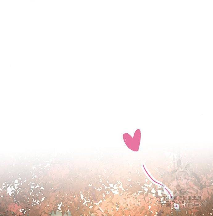 마른 가지에 바람처럼 101화 30