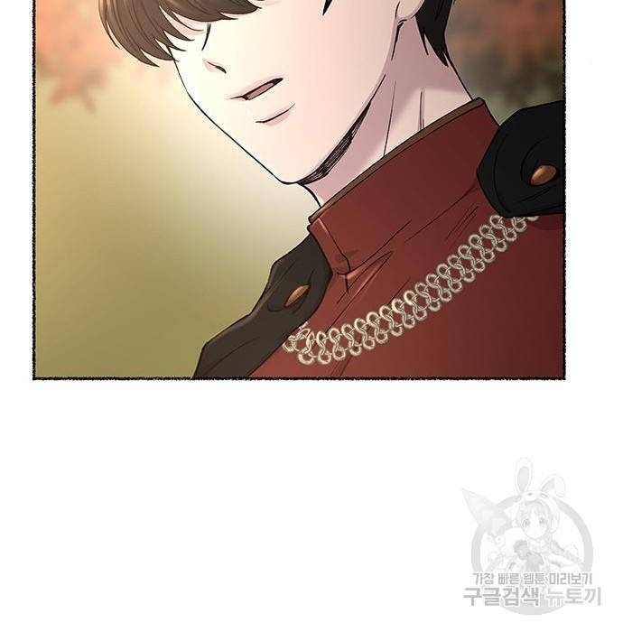 마른 가지에 바람처럼 101화 35