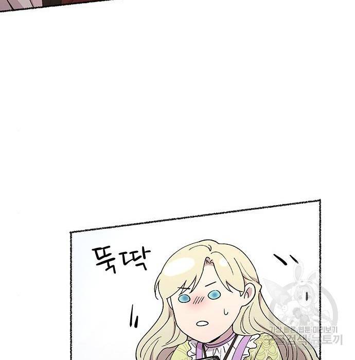 마른 가지에 바람처럼 101화 54