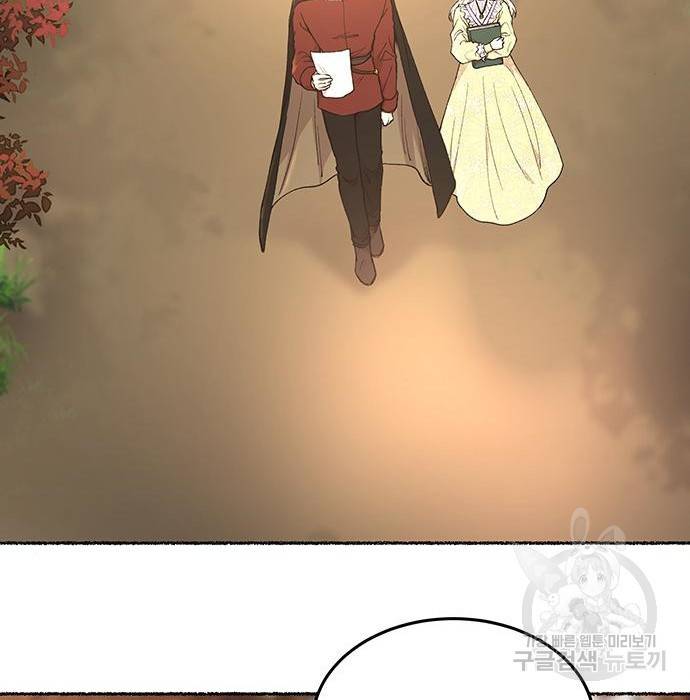 마른 가지에 바람처럼 101화 57