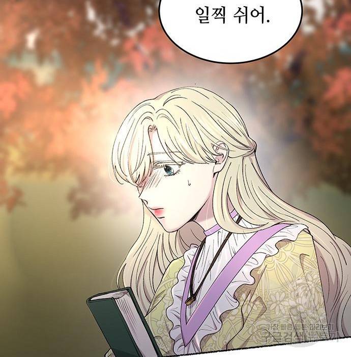 마른 가지에 바람처럼 101화 58
