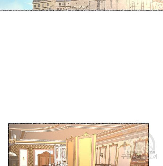 마른 가지에 바람처럼 101화 63