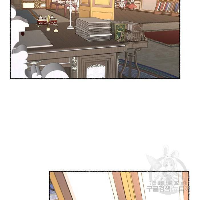 마른 가지에 바람처럼 101화 64