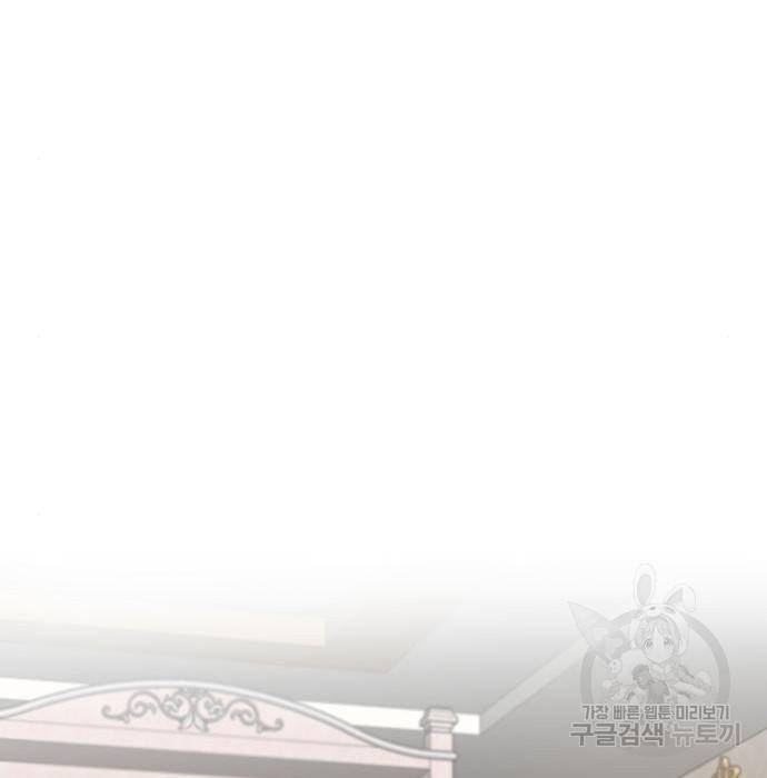 마른 가지에 바람처럼 101화 66