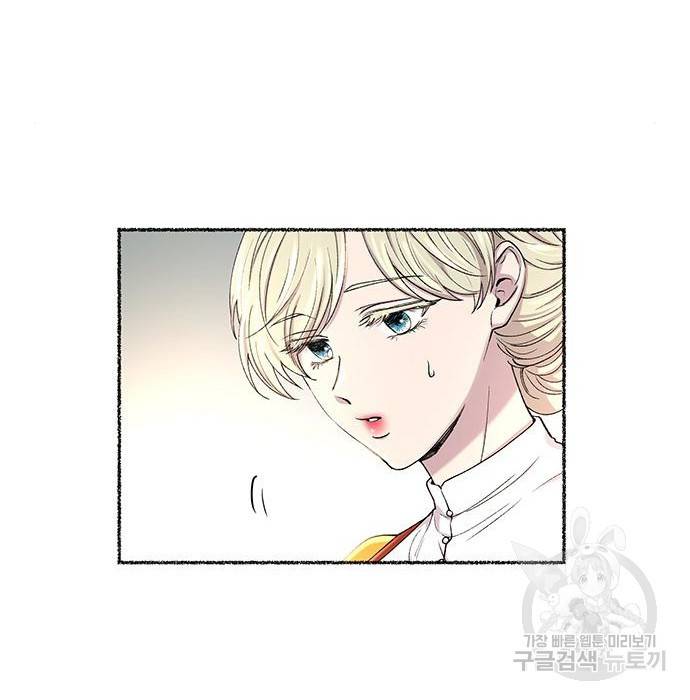 마른 가지에 바람처럼 101화 69
