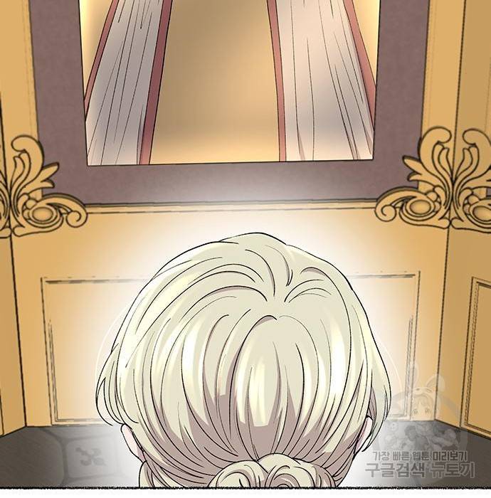 마른 가지에 바람처럼 101화 72