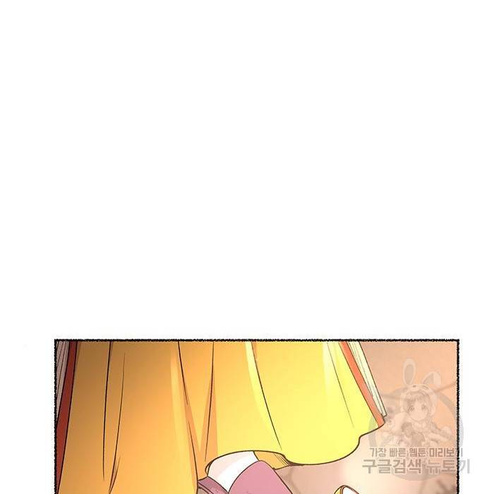 마른 가지에 바람처럼 101화 75