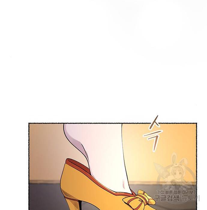 마른 가지에 바람처럼 101화 80