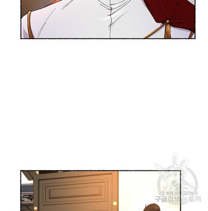 마른 가지에 바람처럼 101화 86