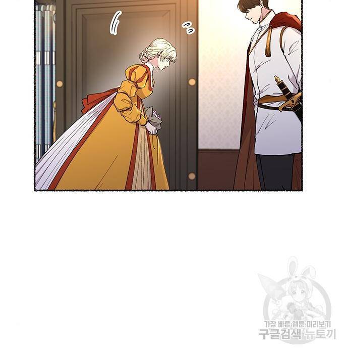 마른 가지에 바람처럼 101화 87