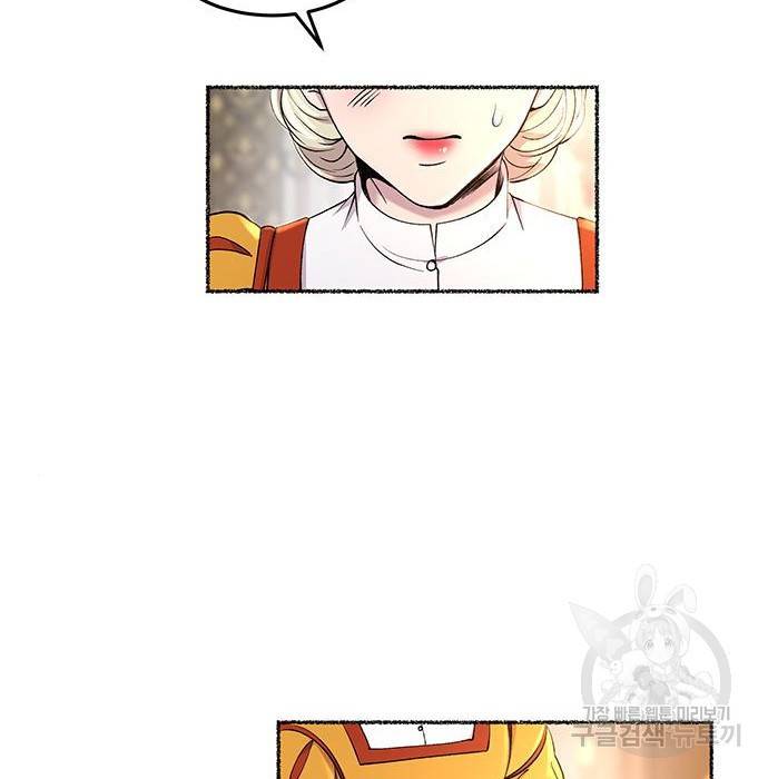 마른 가지에 바람처럼 101화 103