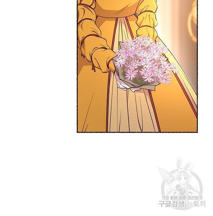 마른 가지에 바람처럼 101화 104