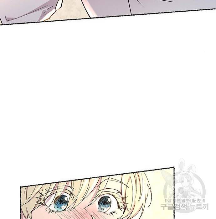 마른 가지에 바람처럼 101화 109