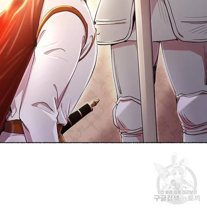 마른 가지에 바람처럼 101화 121