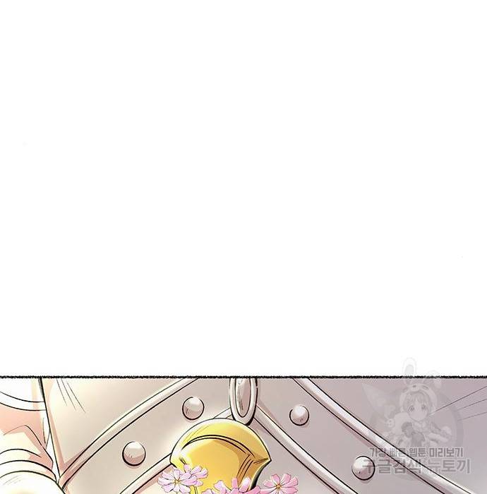 마른 가지에 바람처럼 101화 122