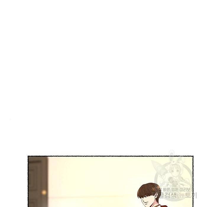 마른 가지에 바람처럼 101화 124