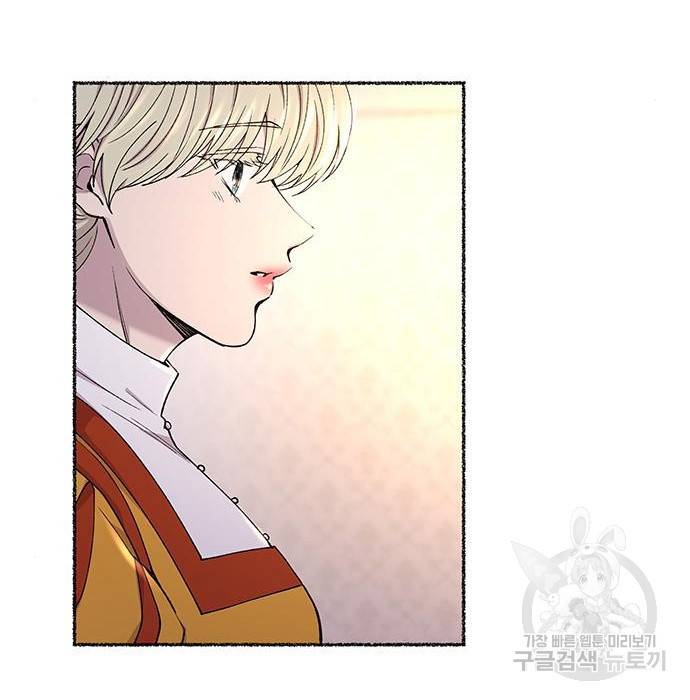 마른 가지에 바람처럼 101화 126