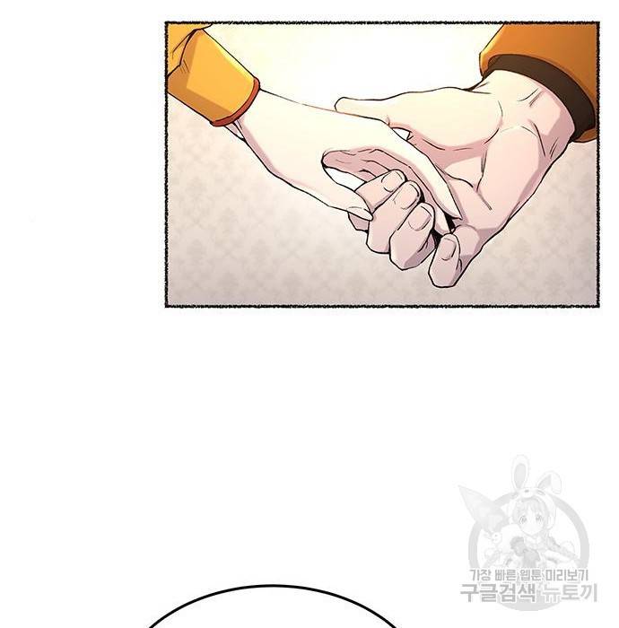 마른 가지에 바람처럼 101화 128