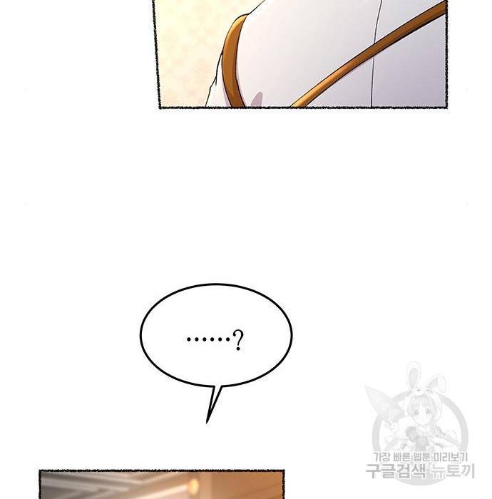 마른 가지에 바람처럼 101화 130