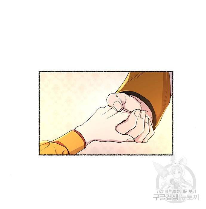 마른 가지에 바람처럼 101화 133