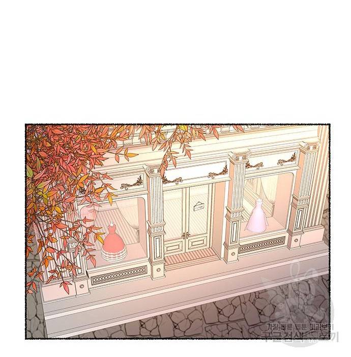 마른 가지에 바람처럼 101화 138