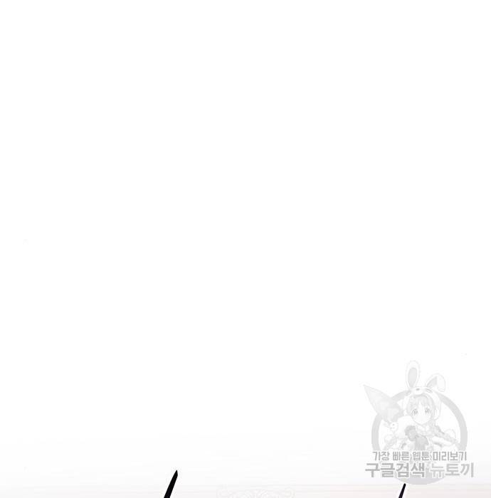 마른 가지에 바람처럼 101화 140