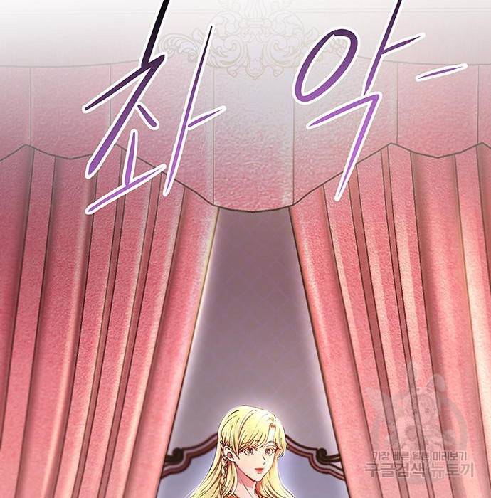 마른 가지에 바람처럼 101화 141