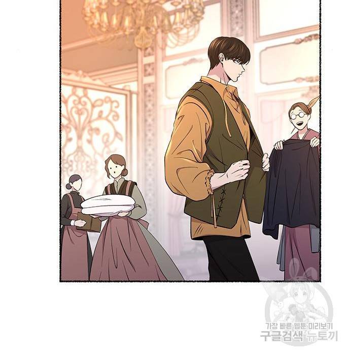 마른 가지에 바람처럼 101화 144
