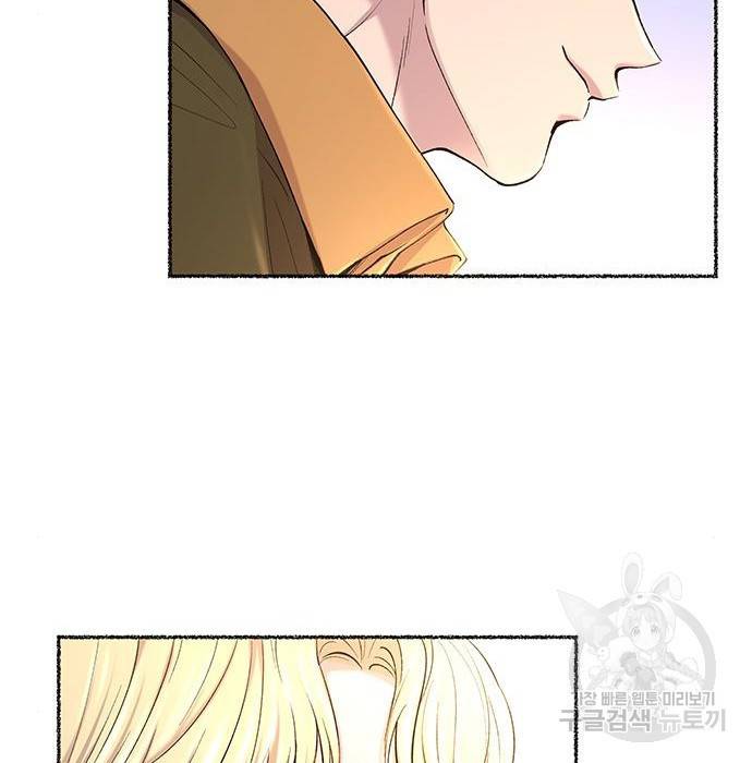 마른 가지에 바람처럼 101화 151