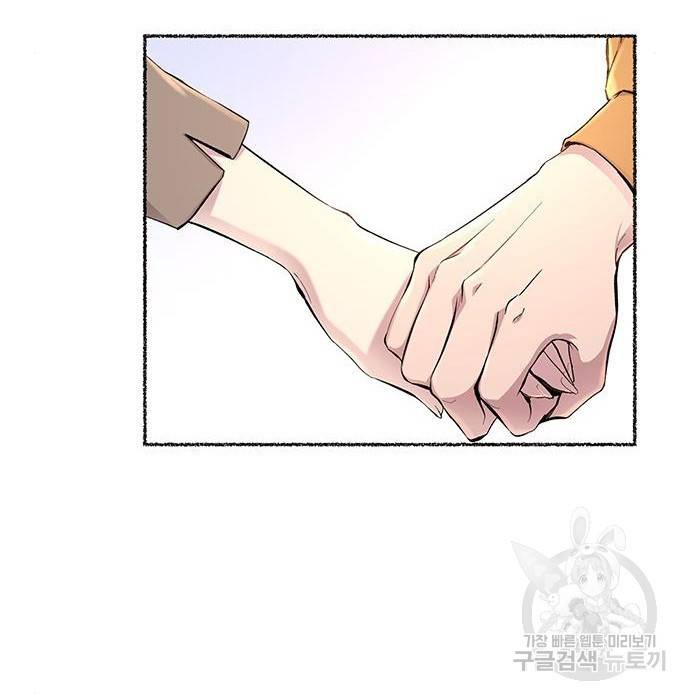 마른 가지에 바람처럼 101화 153