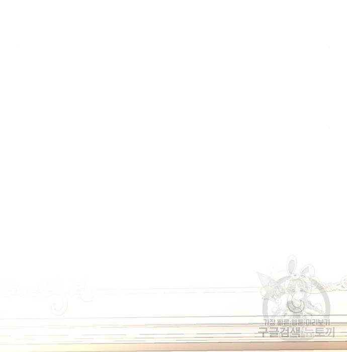 마른 가지에 바람처럼 101화 155