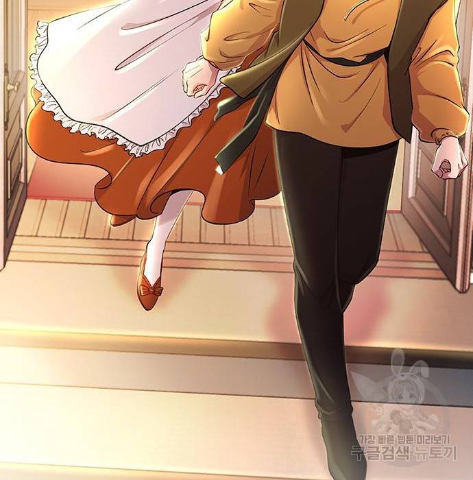 마른 가지에 바람처럼 101화 157