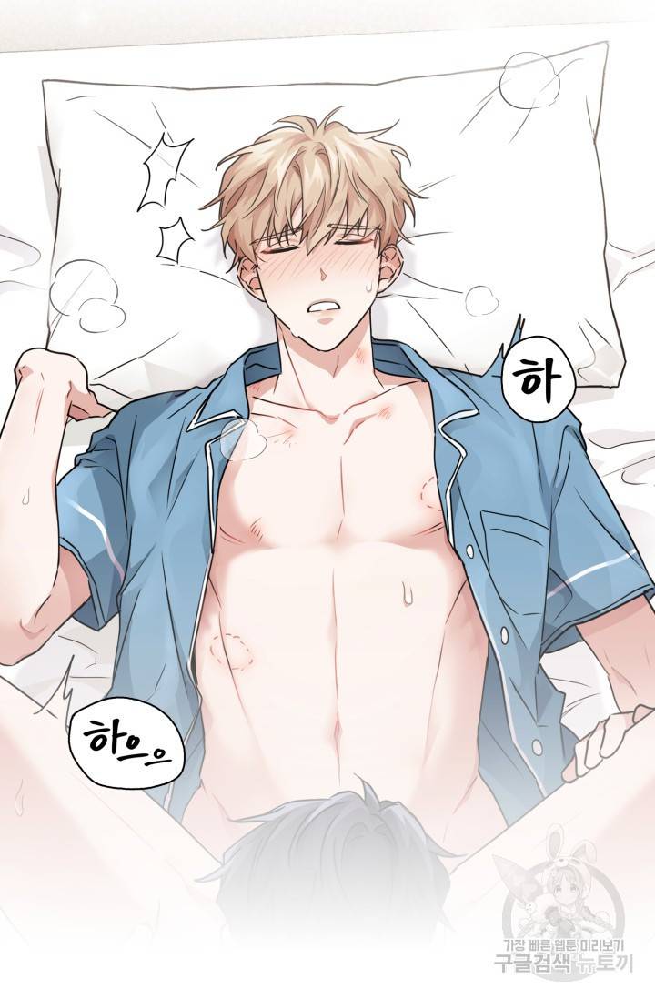 BAITS(베이츠) 22화 8