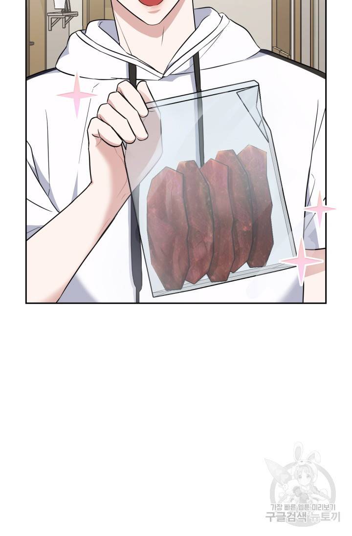 BAITS(베이츠) 22화 16
