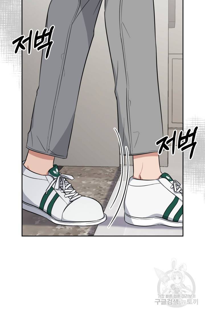 BAITS(베이츠) 22화 27
