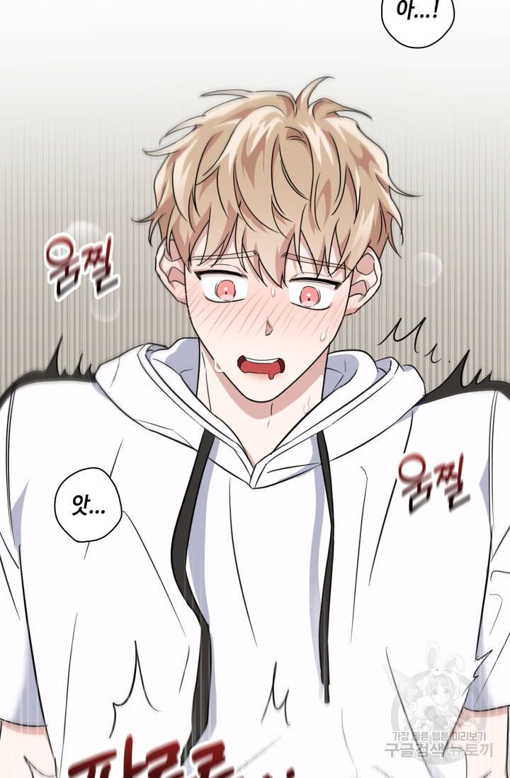 BAITS(베이츠) 22화 51