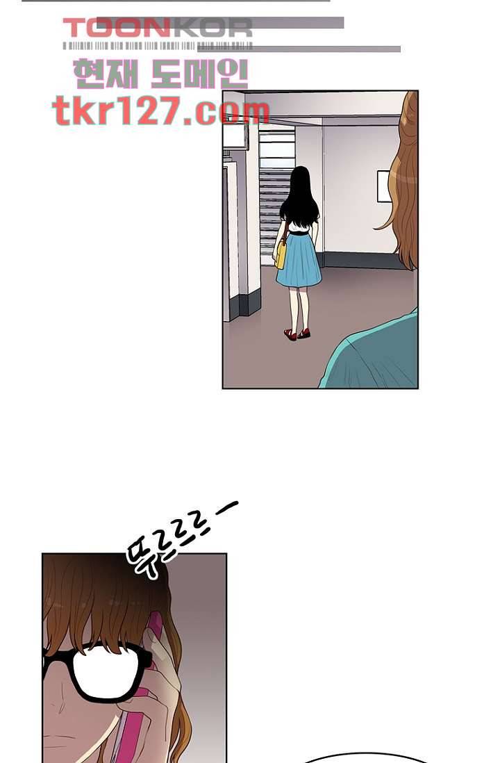 나의 빛나는 세계 42화 21