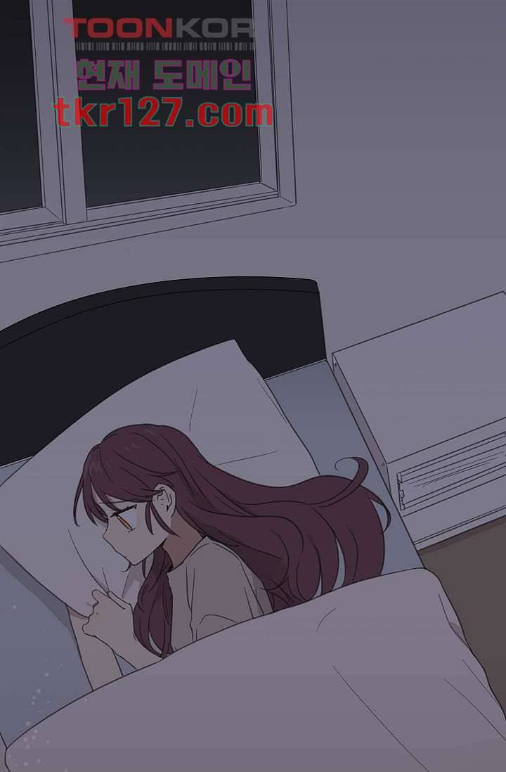 내 일진이 이렇게 귀여울리가 없어 40화 1